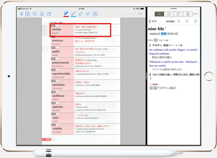 英語学習 Ipad Proの Split View スプリットビュー と ウィズダム英和辞典 を活用して効率的に英語学習をしよう リケログ Rikelog