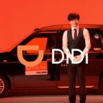 【紹介クーポン 3T5XQNFK】沖縄で使えるタクシー配車アプリは「DiDi」がおすすめです！